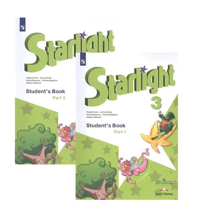 Students book part 2 3 класс. Звёздный английский 3 класс учебник. starlight english 3 класс. английский 3 класс учебник starlight.