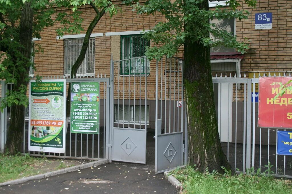 кузьминки ул юных ленинцев 83к4. 4. улица юных ленинцев дом 83 корпус 4. юных ленинцев 83, корп. улица юных ленинцев, 83к4.