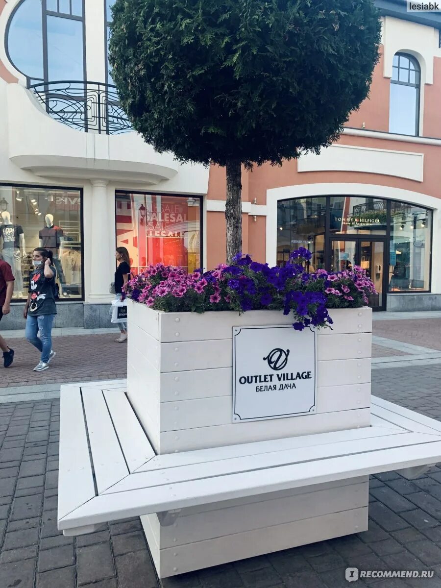 Outlet белая. Виладж белая дача. Outlet Village белая дача. Аутлет мега белая дача. Дисконт белая дача Outlet Village.