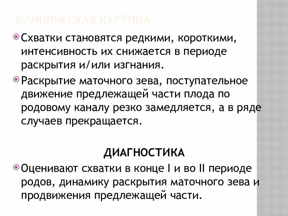 Ребенок стал редко писать