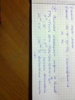 Hcl kmno4 методом электронного баланса