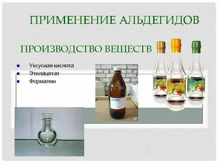 Производитель вещества