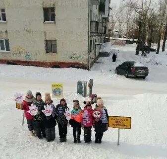 Детский вал