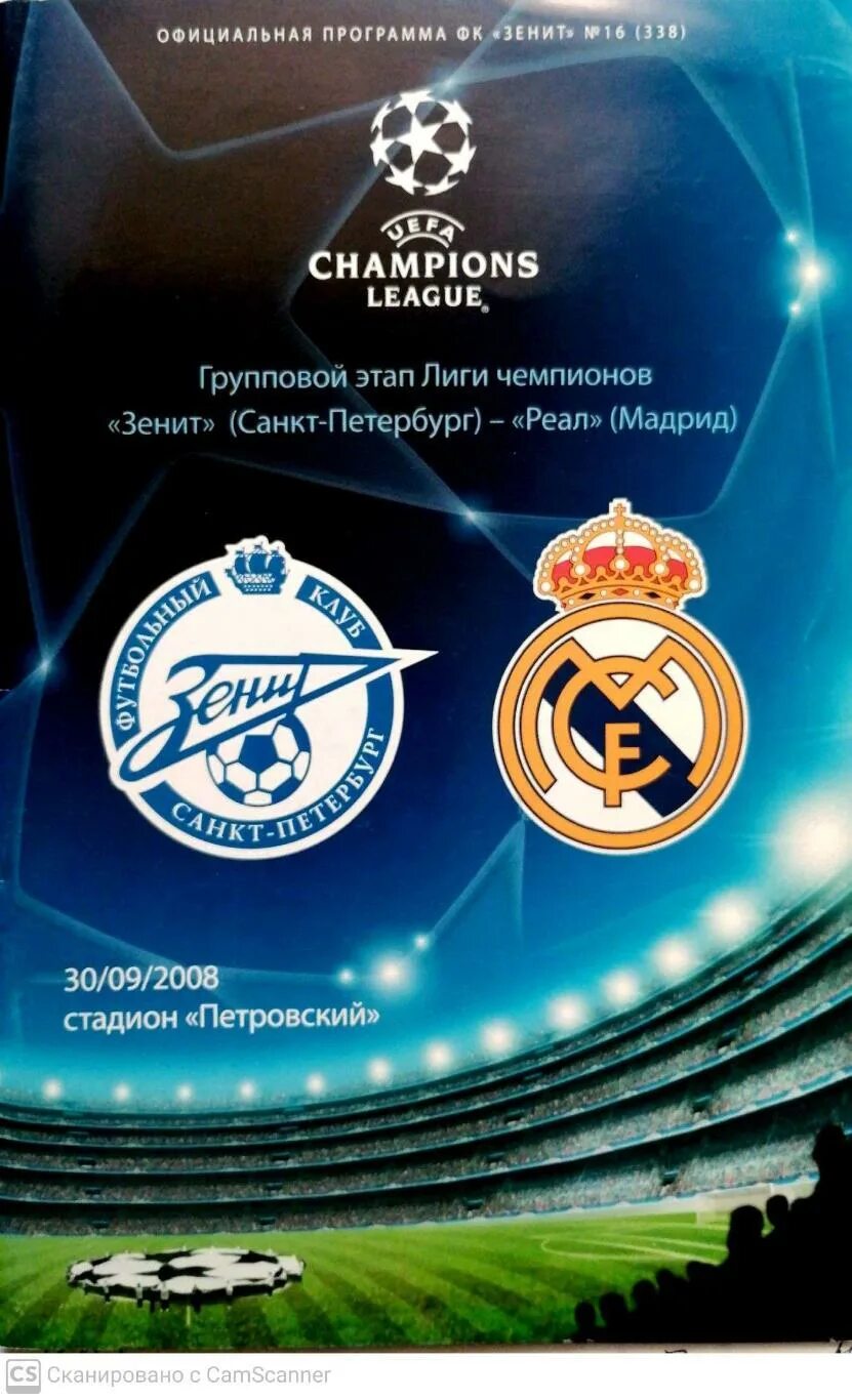 Футболка реал мадрид 2012. Крутые авы реал мадрид. Форма реал мадрид 2011-2012. Реал мадрид на аву эмблема. Реал мадрид.