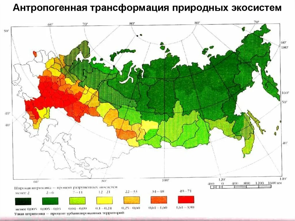 Антропогенной трансформации естественных экосистем. Карта экосистем. Карта нарушенности экосистем. Карта антропогенных ландшафтов. Антропогенное преобразование