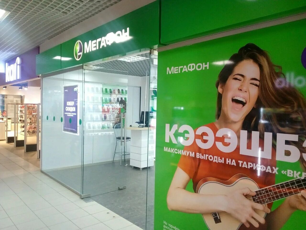 новочебоксарск офис мегафон. мегафон нальчик адреса. мегафон нальчик адреса. мегафон (компания). мегафон нальчик адреса.