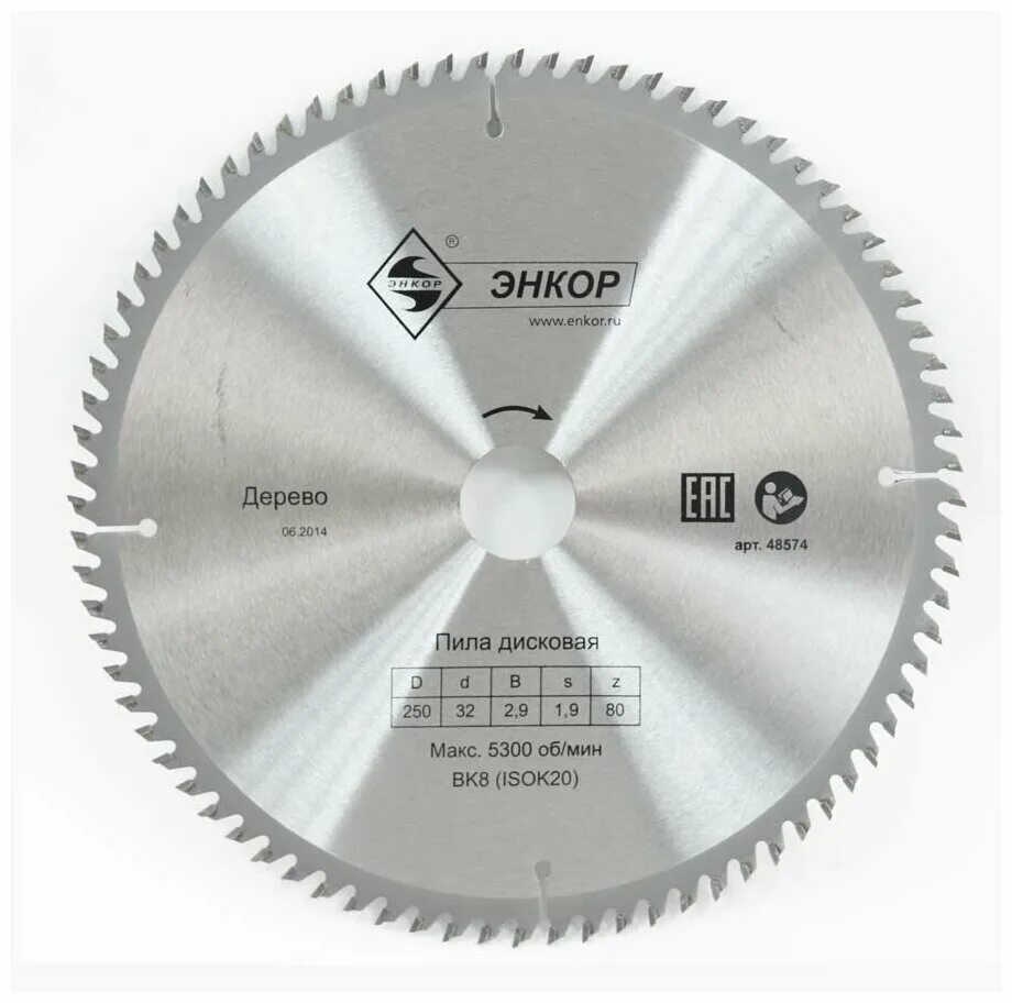 диск по дереву 250х32. диск по дереву 250х32. пильный диск stayer opti line 3681-250-32-40 250х32 мм. диск для циркулярной пилы по дереву 250х32.