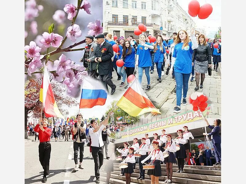 1 мая 2000. Праздник труда (день труда, первое мая). Празднование 1 мая. 1 Мая праздник. С праздником Первомая.