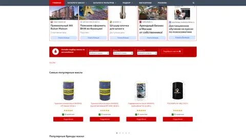 Сайт викимоторс