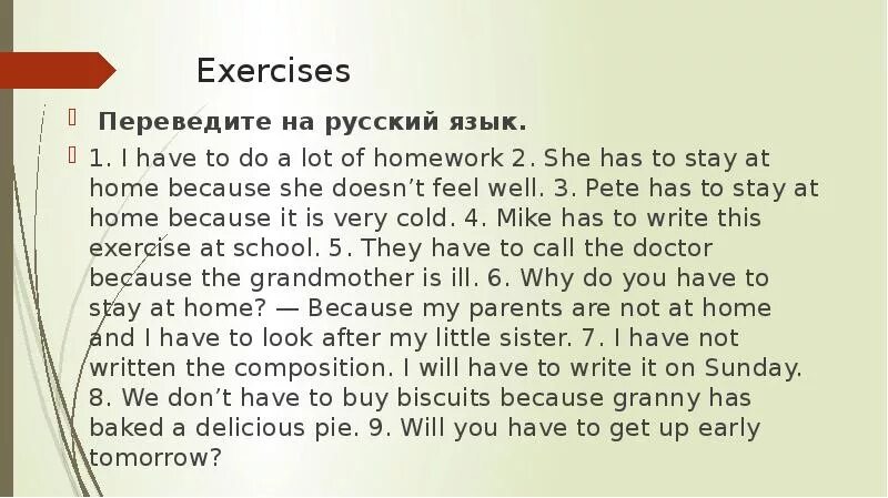 Translation exercise. Exercises перевод. Power перевести на русский язык. Exercise перевод на русский. Do exercise перевод.