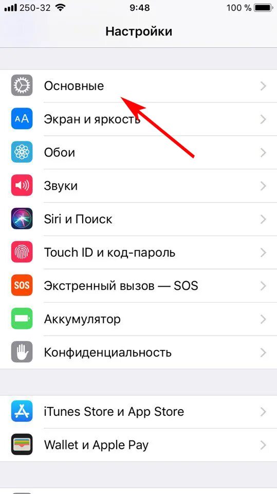 Как установить автодор на айфон. Как настроить автоответчик на телефоне айфон. Как отключить автоответчик на айфоне 7 плюс. Как включить автоответчик на айфоне 11. Как настроить автоответчик на айфоне 7.