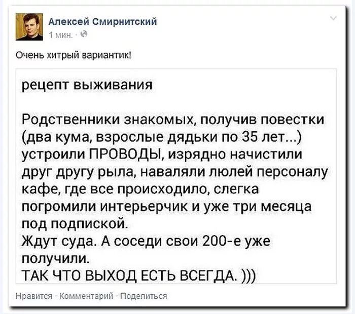 Вилларибо и виллабаджо реклама. Вилларибо и Виллабаджо. Подлые родственники. Хитрые родственники.