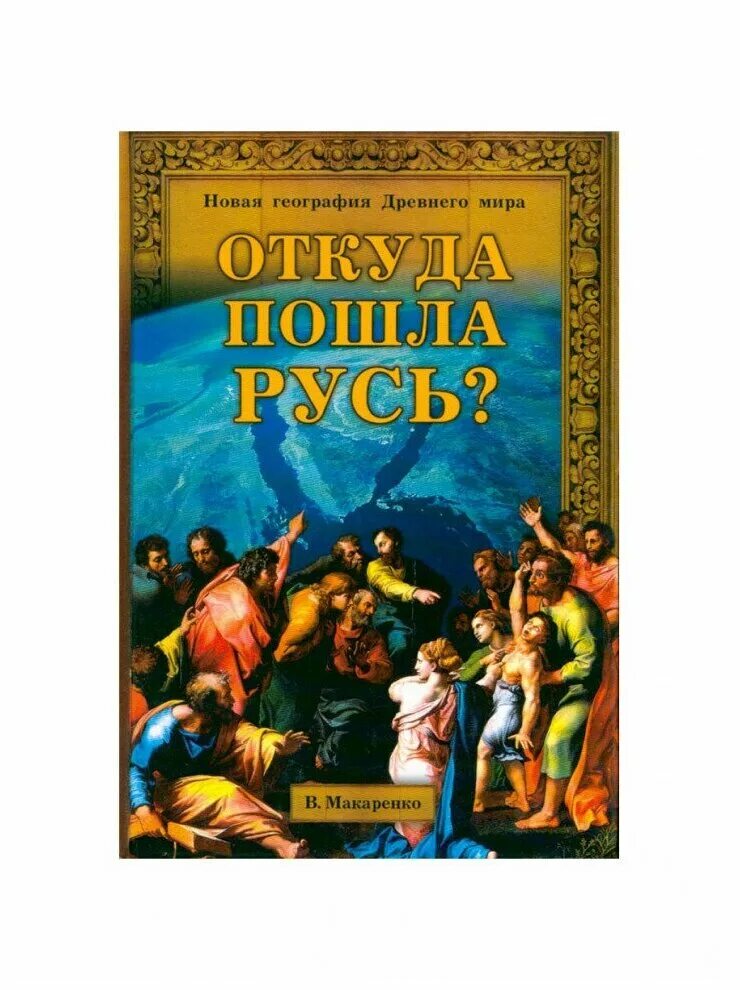 вечность сериал 2022. портрет дориана грея книга обложка. балашова виктория мятежный лорд. тюремная исповедь оскар уайльд. веч отзывы.