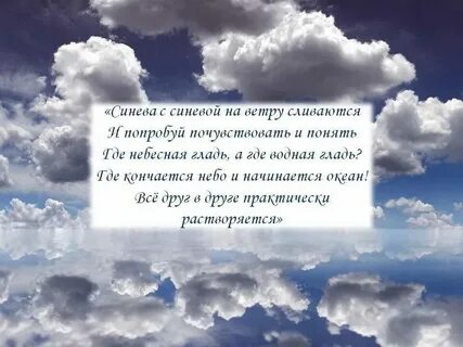 Где небосвод что без тебя осиротел