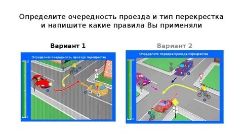 Проезд тип 1