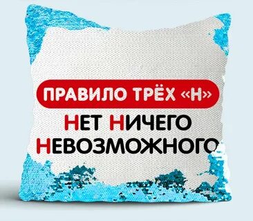 N 3 дня
