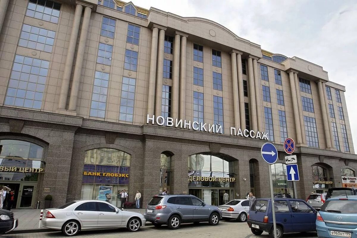 Новинский вэб центр. Бц новинский 31. новинский б-р, 31. новинский пассаж москва. москва здание новинский пассаж.