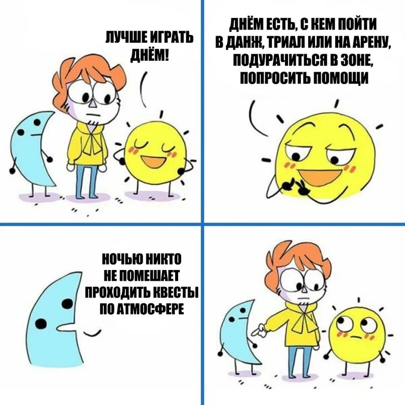 И треснул враг напополам горит. И треснул мир напополам. и треснул мир напополам дымит разлом. мир раскололся. мир напополам.