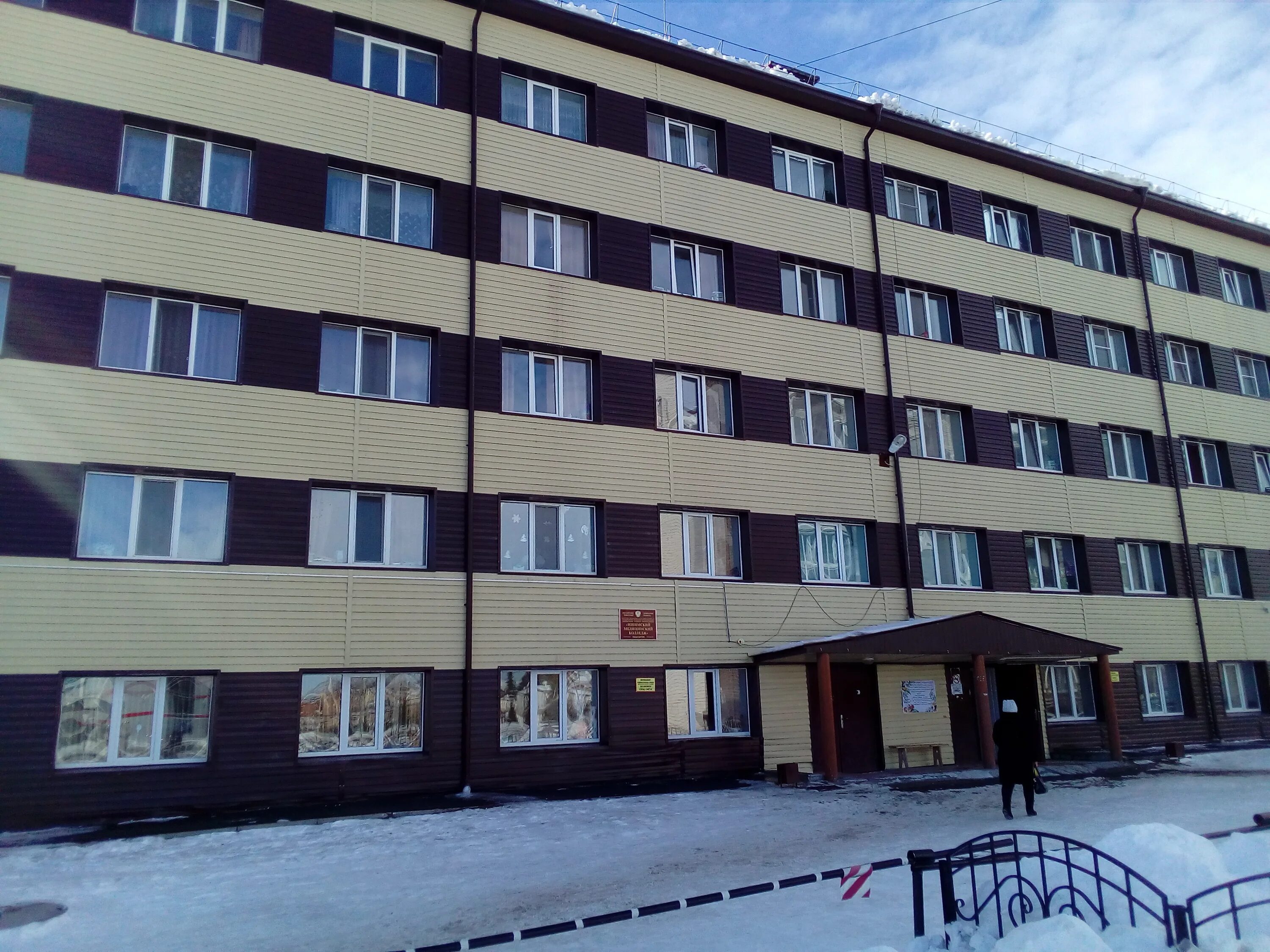 общежитие медицинского колледжа. общежитие медицинского колледжа чебоксары. общежитие ардатов мед колледж. пролетарская 24 сатка. общежитие медицинского колледжа.