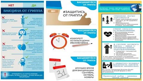 Почему чешется прививка