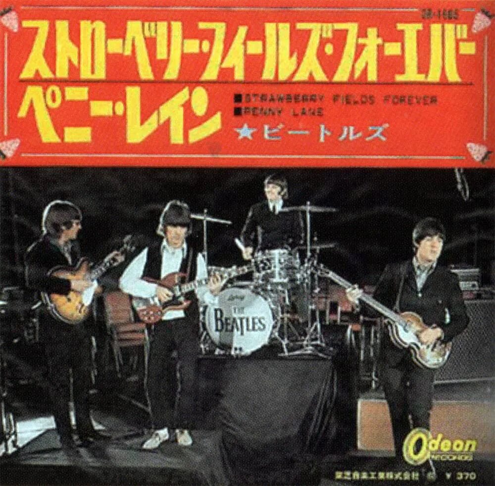 Strawberry fields forever the beatles. Сингл strawberry fields forever/penny lane. the beatles – strawberry fields forever / penny lane. beatles single 1967 strawberry fields.