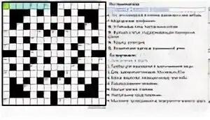 Кроссворд рабочее время и время отдыха