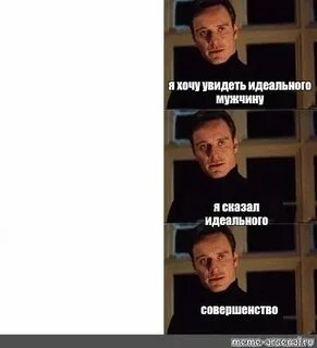 Увидеть совершенство