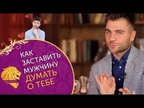 Лев Вожеватов. Лев Вожеватов Возраст. Лев Вожеватов с девушкой. Лев Вожеватов картинки.