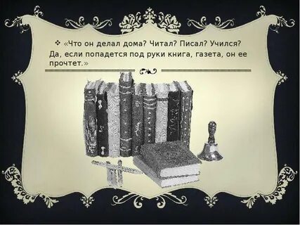 В том доме читать