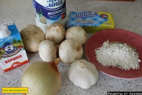 Сливочные шампиньоны