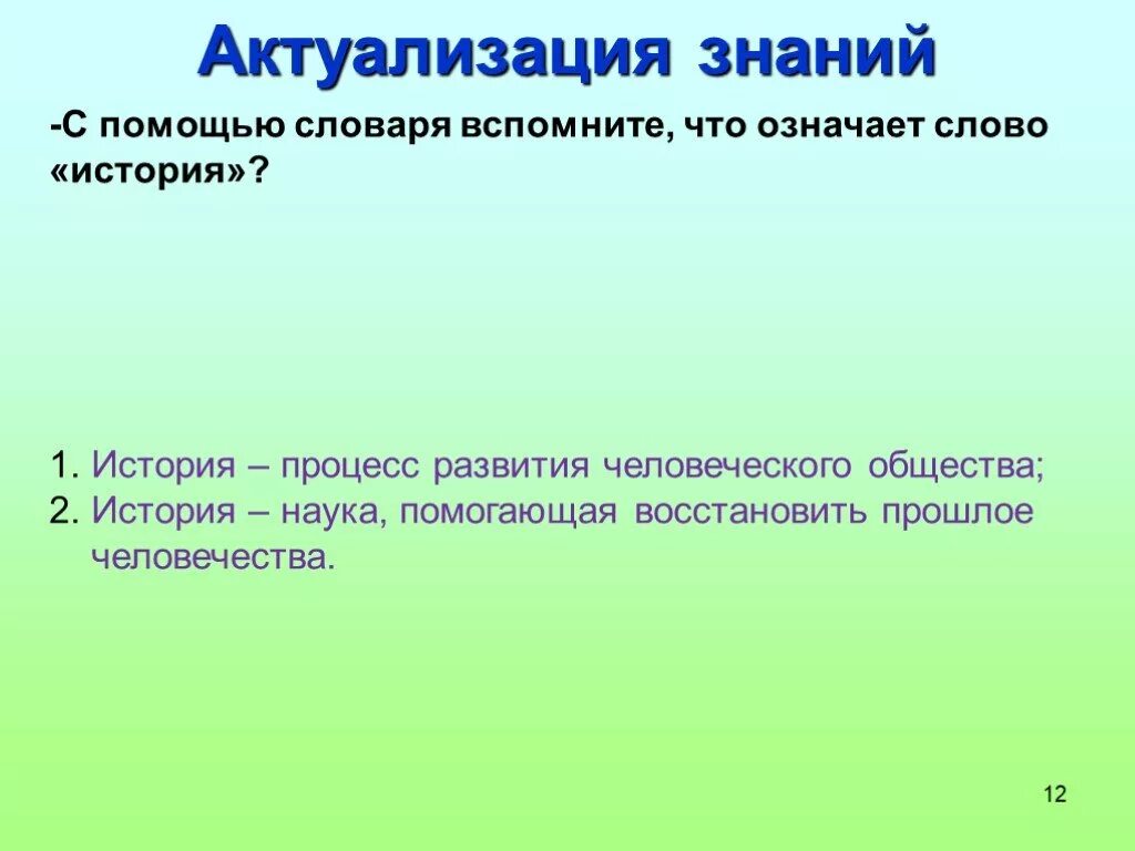 Актуализация информации. Карта актуализирована. Актуализация знаний это. Карта актуализирована. Карта сейсмического микрорайонирования иркутска.