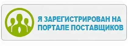 Портал поставщиков xml