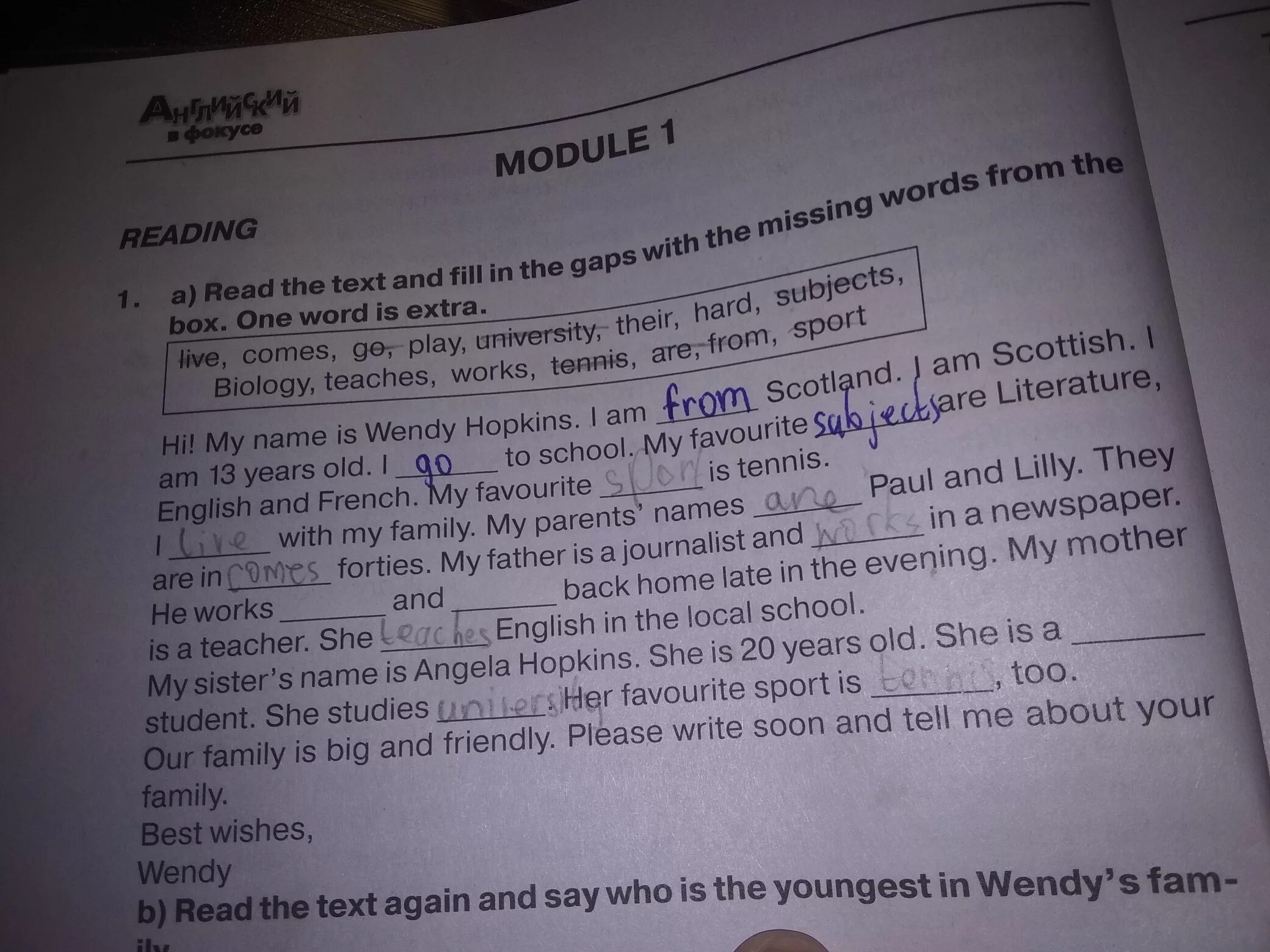 Read the dialogue and fill in the. Fill in the gaps with the Words английский язык. Fill in текст. Ответы на fill in the gaps. Read the text and fill in the missing Words 5 класс ответы.