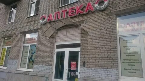 Ул детская 11