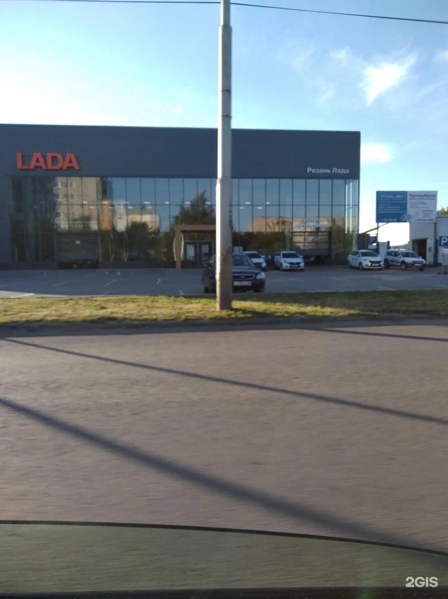 Автосалон рязань. Рязань лада ул. Автосалоны лады в рязани. Г рязань бирюзова 1г. Рязань-лада автосалон канищево.