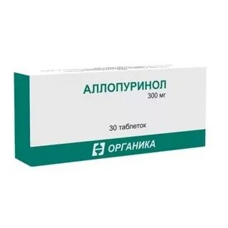 Аллопуринол 3