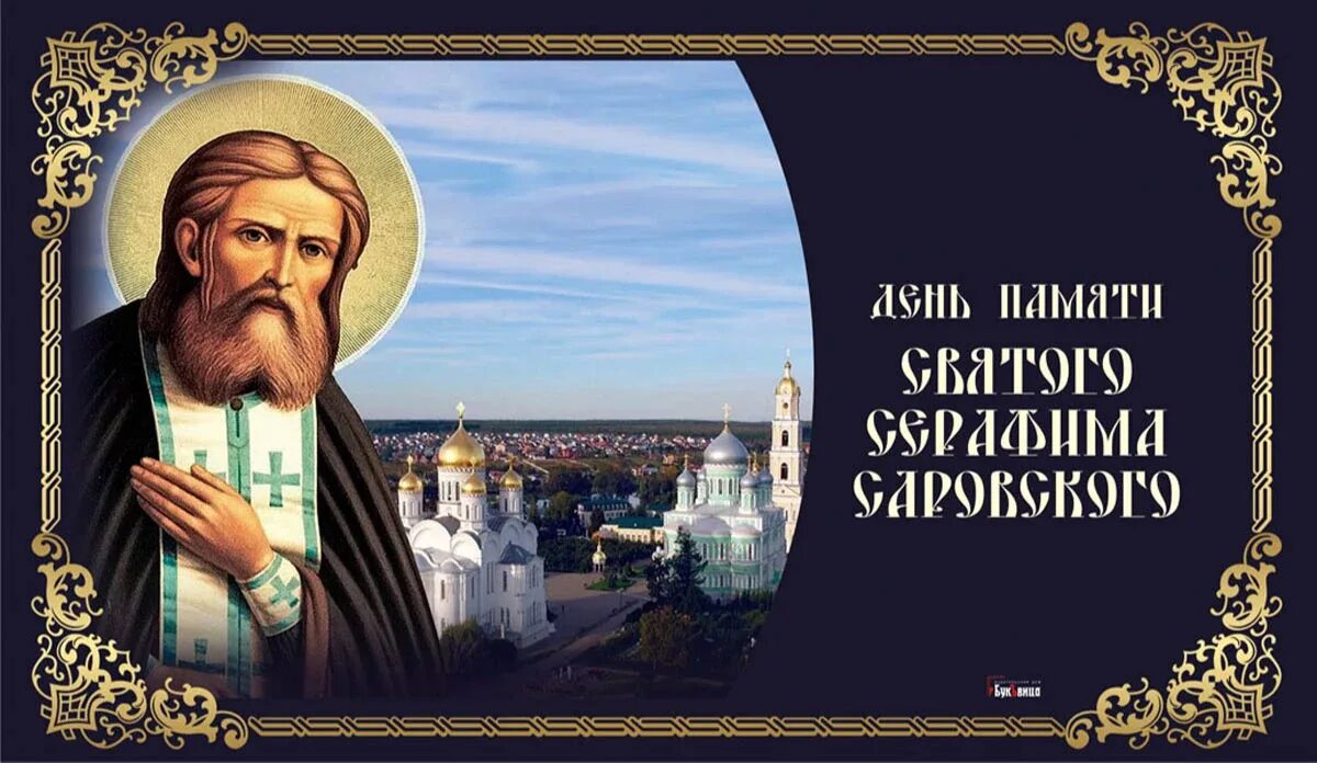 13 февраля 2024 года какой праздник церковный. двунадесятые православные праздники 2021. церковные праздники на 2022 год православные. православный календарь православные праздники. православный календарь на февраль.