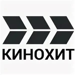 Тв канал кинохит. Логотип канала кинохит. Кинокит. Кинохит логотип. Тв канал кинохит.