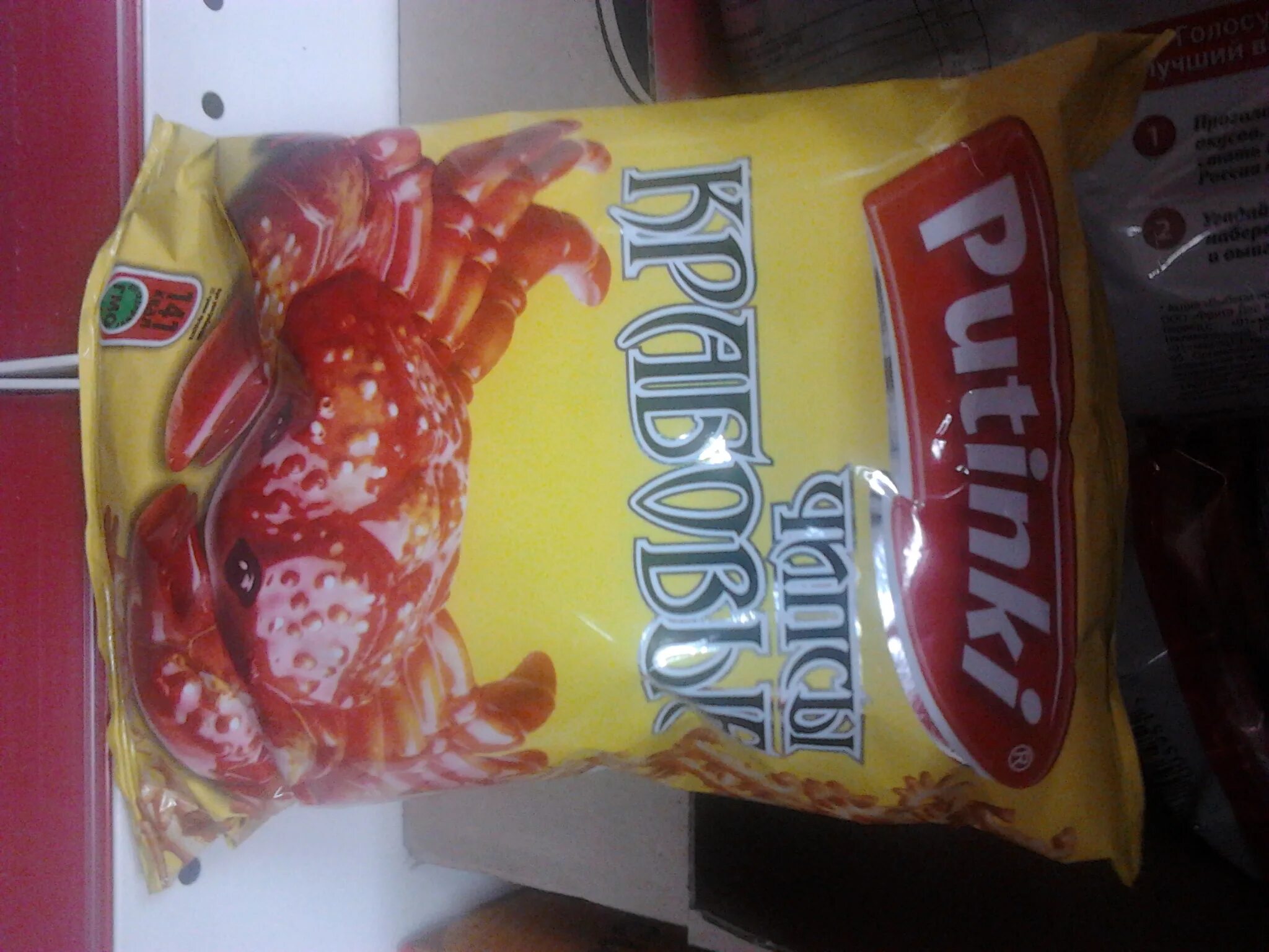 чипсы лейс вкусы. чипсы лейс с огурцом. чипсы лейс 500 грамм. кукурузные палочки cheetos. убери чипсы.