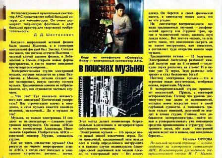 Три статьи песня