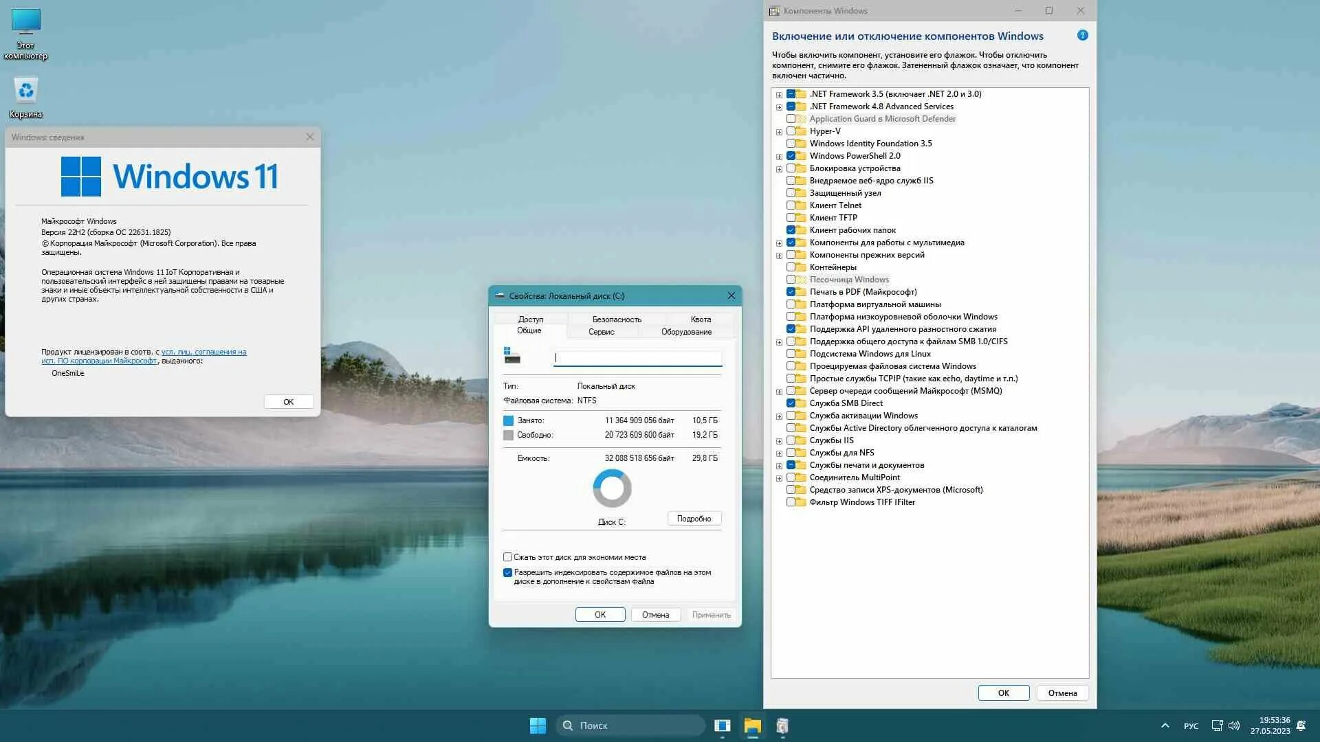 Windows 11 64 bit 24h2. Windows 11 версии. виндовс 11 интерфейс. системные требования виндовс 11. установка windows 11.