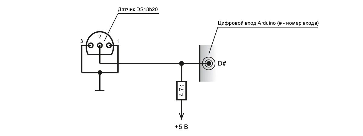 Подключение датчика температуры