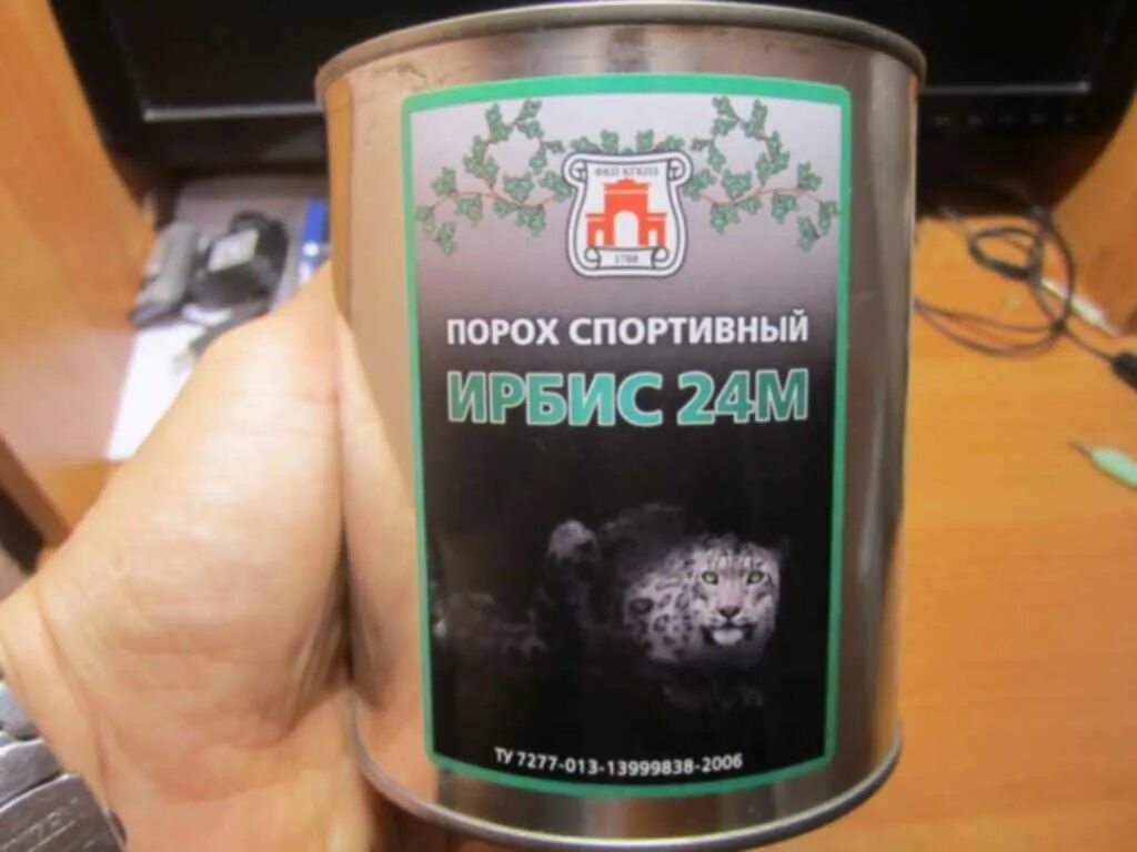 Ирбис 24м. Ирбис охота магнум. Ирбис 24м. Ирбис 24м. Ирбис 24м.