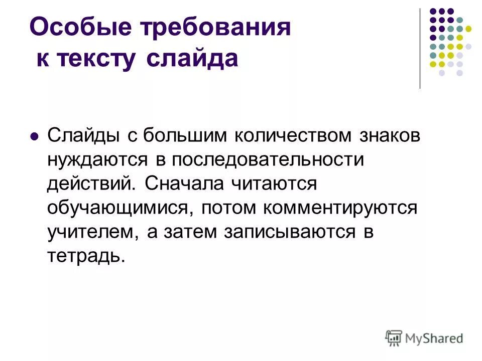 художественное сочинение. сочинение по стиху няня. составьте библиографический список. сначала читается вступительная статья. сначала читается вступительная статья.
