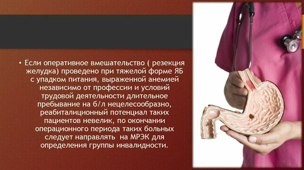 Сестринская помощь при раке желудка. Сестринские вмешательства при язвенной болезни. сестринские вмешательства при заболеваниях жкт. язва желудка сестринское вмешательство. сестринские вмешательства при язве желудка.
