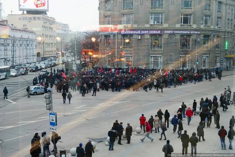 Гул в воронеже сегодня. Взрыв дома в воронеже сегодня на хользунова. С днем города. День города в воронеже 2007 фото. Воронеж сегодня фото 08.