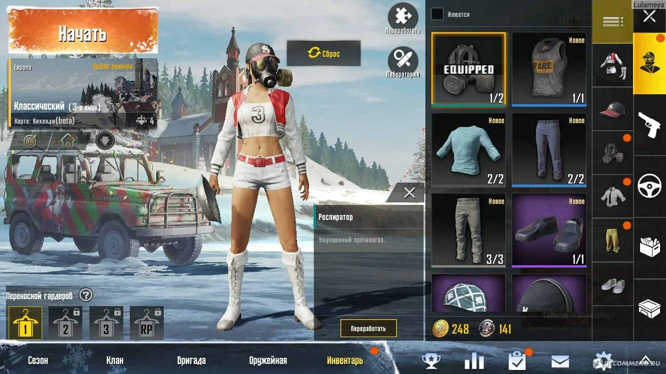 Китайский ПАБГ мобайл. Вещи в ПАБГ вещи в ПАБГ. Магазин в ПАБГ мобайл. PUBG mobile одежда.