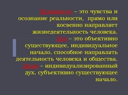 Индивидуальное начало