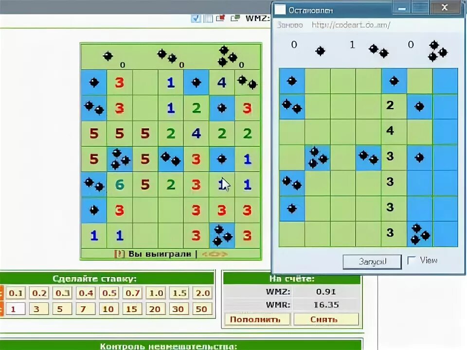 Сапер хелпер. Сапёр игра интернет-казино. интернет казино сапер. казино игра сапёр от 0.01 цента. crazy minesweeper.