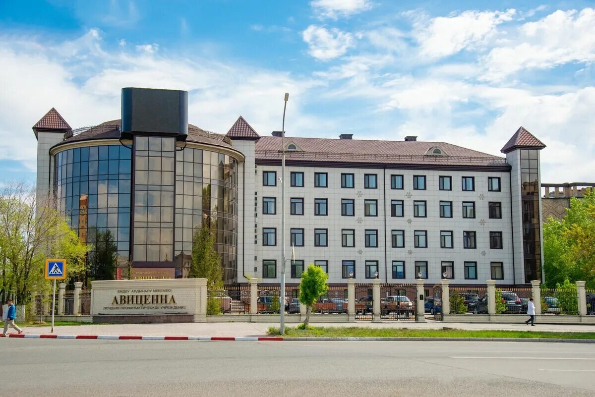 Авиценна стационар. Авиценна кокшетау. avicenna hotel. кокшетау 2. avicenna international school.
